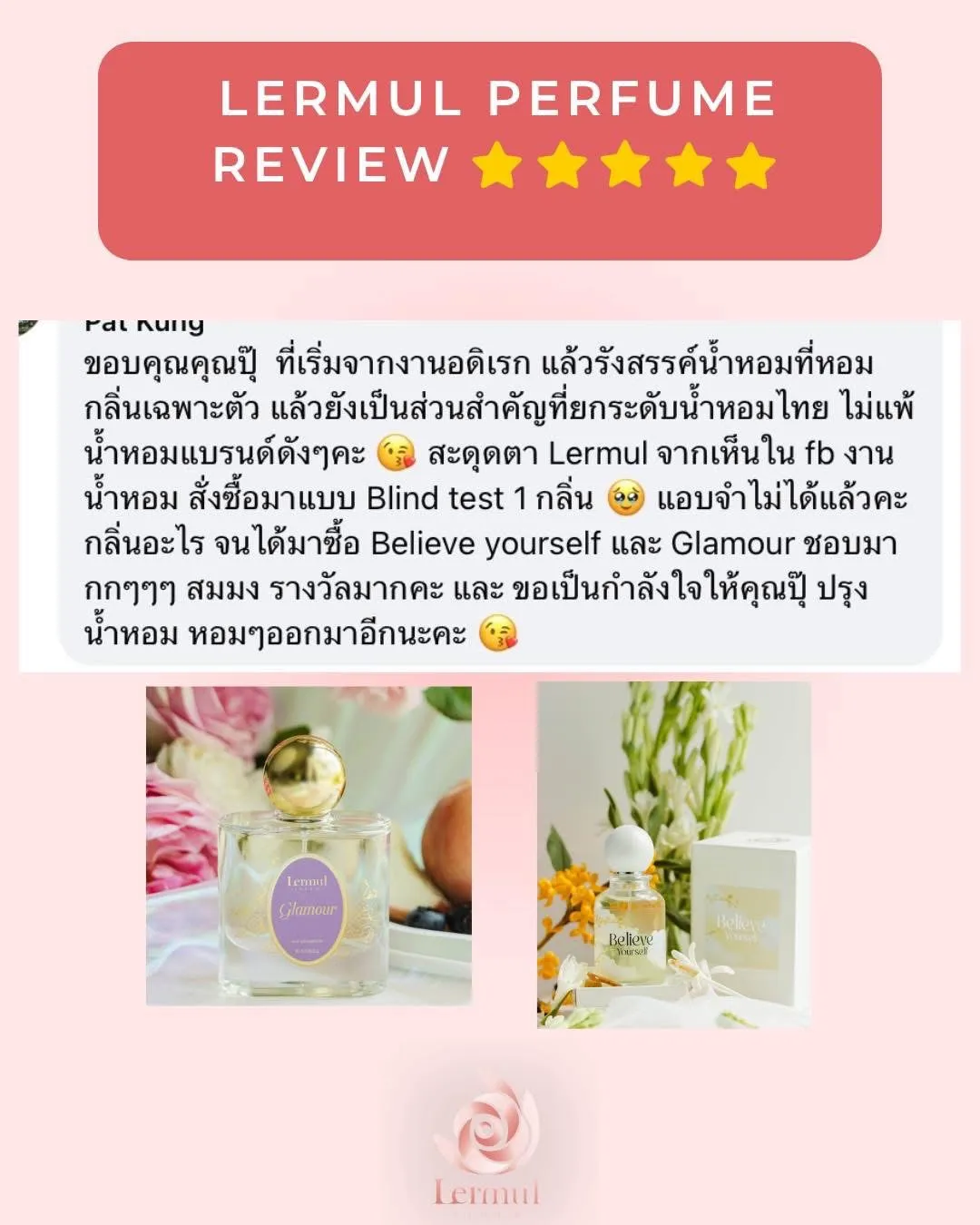 LINE_ALBUM_รีวิวน้ำหอม_251205_14_14